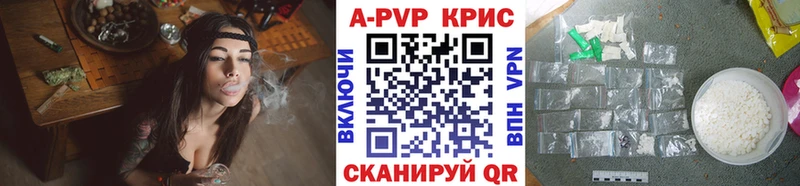 Где продают наркотики Ревда MEGA ссылка БУТИРАТ Канабис Codein ГАШИШ Cocaine