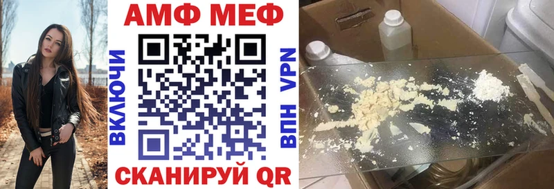 Амфетамин Розовый  OMG ссылки  Ревда  даркнет сайт 