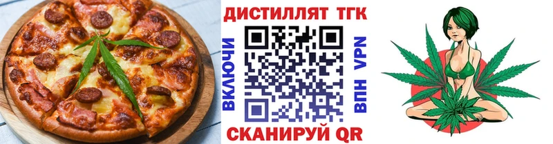 даркнет как зайти  Ревда  Cannafood конопля 