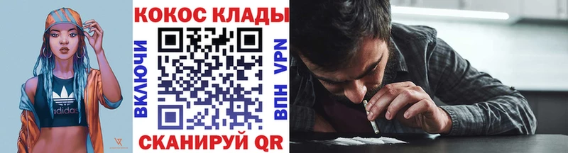 КОКАИН Колумбийский  купить  сайты  Ревда 