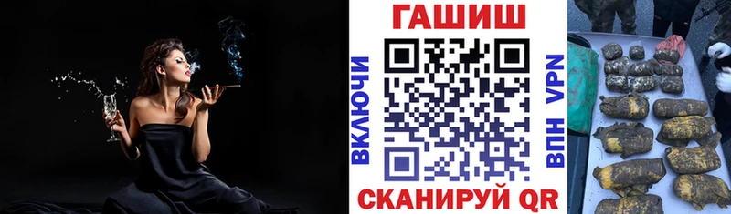 цена   Ревда  Гашиш hashish 
