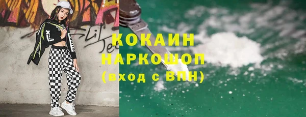 СК Армянск
