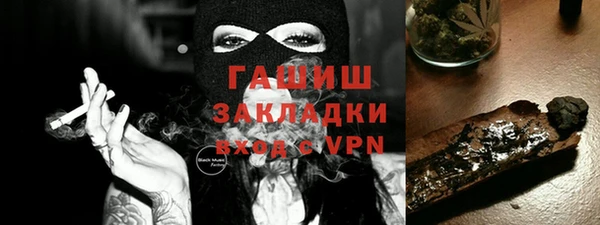 крисы Новозыбков