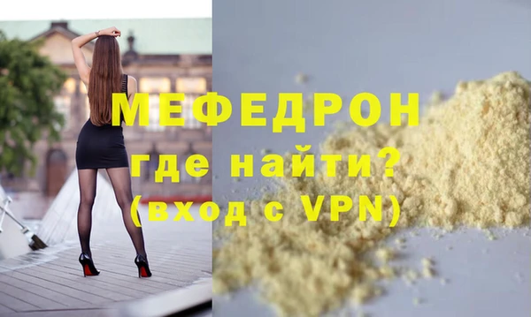 альфа пвп VHQ Арсеньев