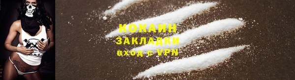 альфа пвп VHQ Арсеньев