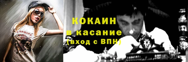 альфа пвп VHQ Арсеньев