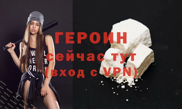 крисы Новозыбков