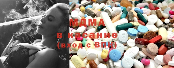 альфа пвп VHQ Арсеньев
