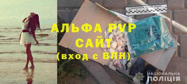 альфа пвп VHQ Арсеньев
