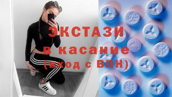 альфа пвп VHQ Арсеньев
