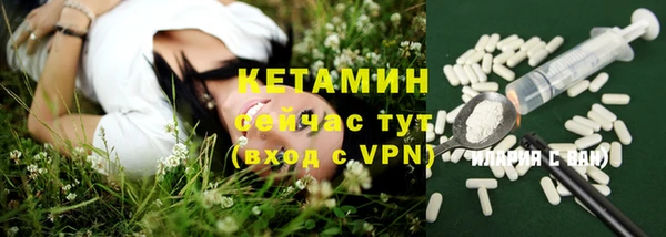 СК Армянск