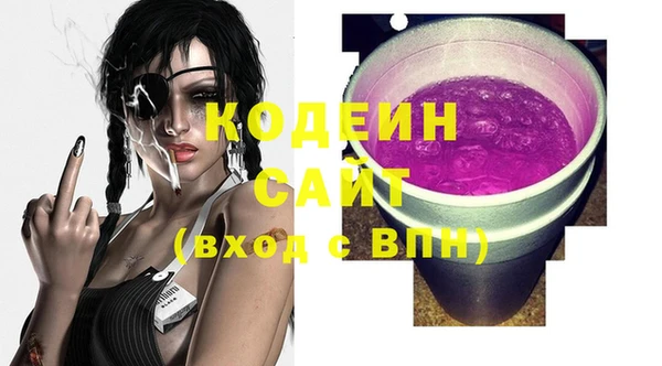 альфа пвп VHQ Арсеньев