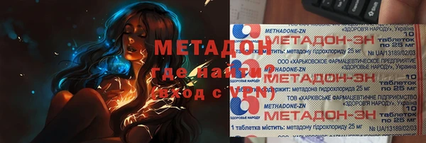 сатива Новокубанск