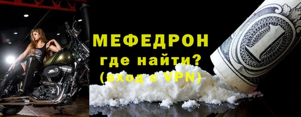 СК Армянск