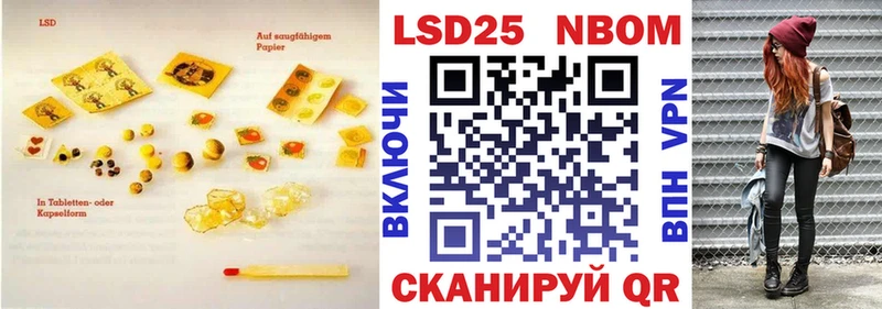 LSD-25 экстази кислота купить закладку Ревда
