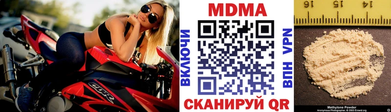 MDMA crystal  Ревда 