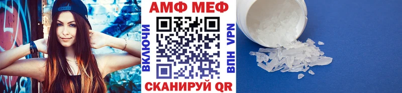 Первитин мет  что такое   blacksprut маркетплейс  Ревда 